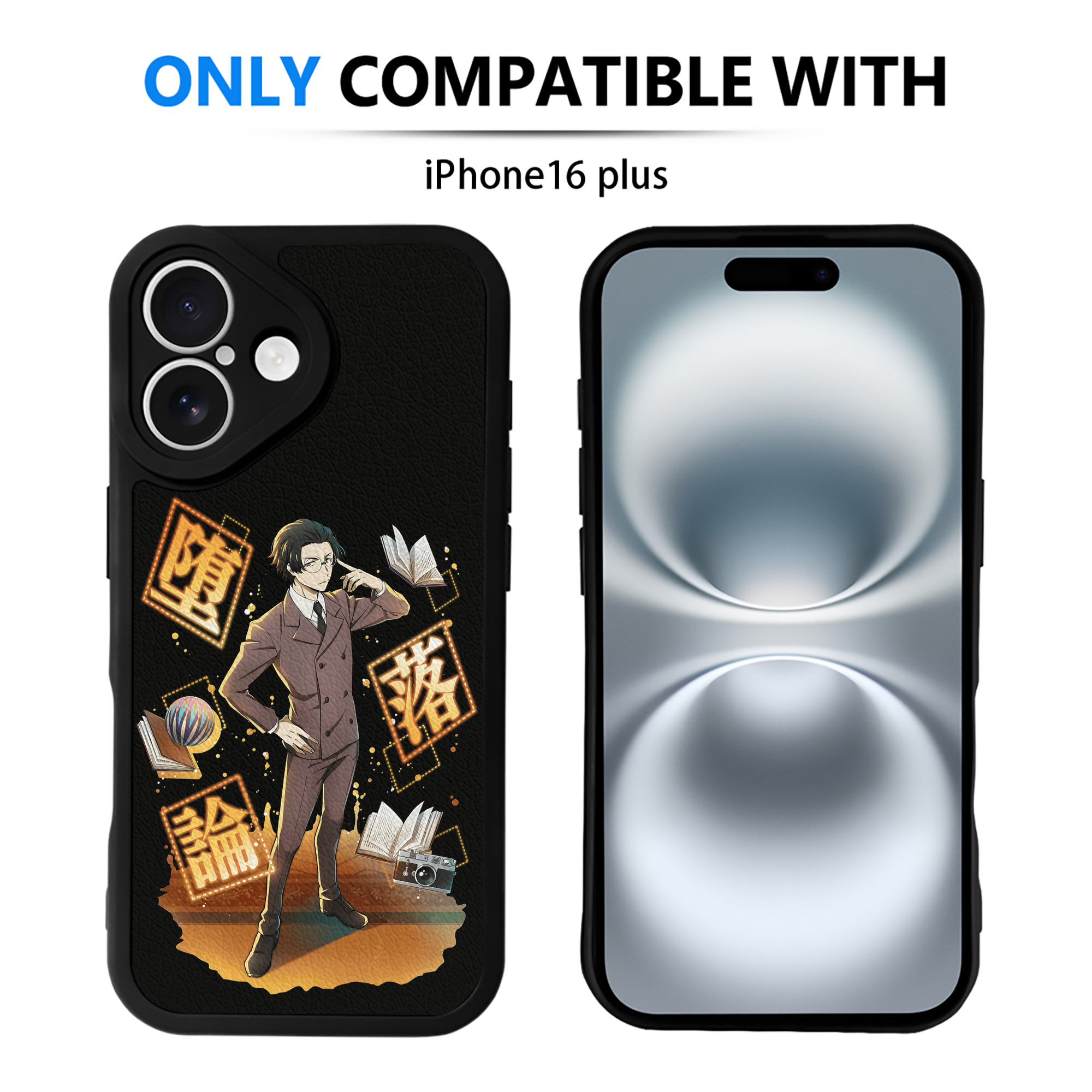 （画像用） 文豪ストレイドッグス Bungo Stray Dogs 【iPhone 16シリーズ対応】シリコンスマホケース（レザー調） 材質：シリコン